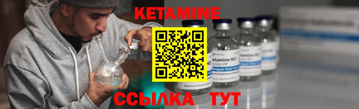 ОМГ ОМГ зеркало  КЕТАМИН VHQ  Вход с VPN  Невинномысск 