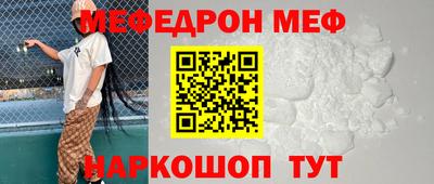 стаф Кинель