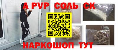 стаф Кинель