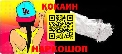 стаф Кинель