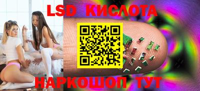 соль курить ск Кингисепп