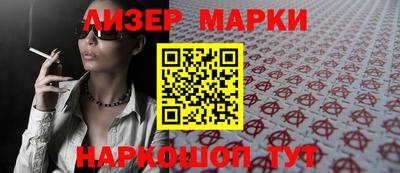 соль курить ск Кингисепп