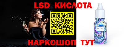 spice Кимры