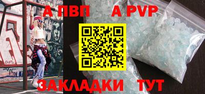соль курить ск Кингисепп