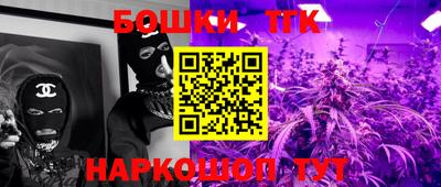 стаф Кинель