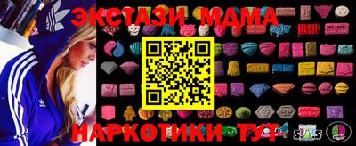 стаф Кинель