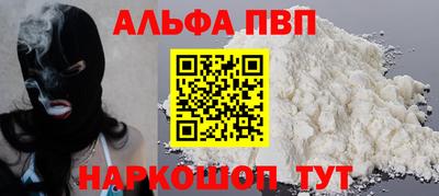 соль курить ск Кингисепп