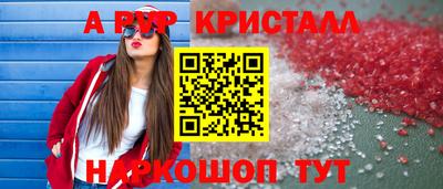 стаф Кинель