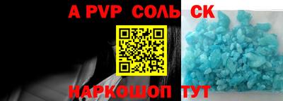 соль курить ск Кингисепп