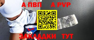 соль курить ск Кингисепп