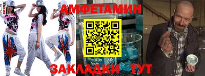 стаф Кинель