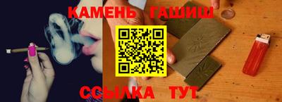 стаф Кинель