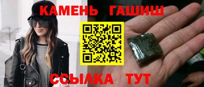 стаф Кинель