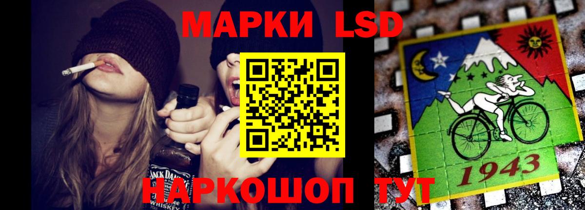 Лсд 25 экстази кислота Невинномысск