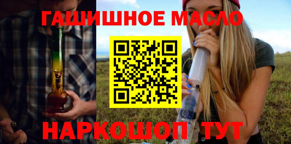 ТГК вейп  Вход с VPN  Невинномысск 