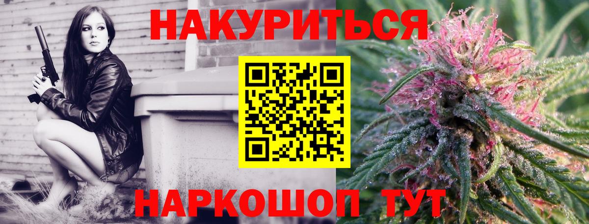 Бошки марихуана тримм  Вход с VPN  Бошки марихуана THC 21%  Невинномысск  Бошки марихуана конопля  Бошки марихуана LSD WEED 