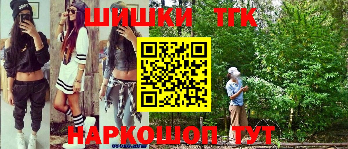 Шишки марихуана Amnesia Невинномысск
